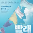 오산문화예술회관 환경일보