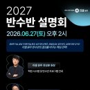 러셀원주바른공부자습전용관