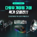 에누리존 이미지