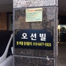 대성광고사 - 해남군 중앙1로 467 | 대성광고사