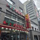 부산양곱창 | 부산 ★ 대정양곱창 - 후기 🍺남편이 데려다준 그 곳