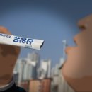 웰스리믹 이미지