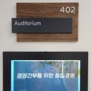 퓨처캠퍼스 이미지