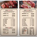 수청3로 | 당진 &lt;한마음 정육 식당 수청점&gt; 돼지 반 마리 후기🐷