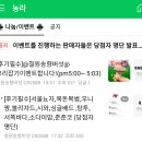 상후네농장 | 개미지옥 농수산물직거래 카페 농라 소개합니다.