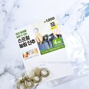 단추 | 다이소 허리 조절 꿀템 발견 허리 늘림 단추 심플 요술 단추 후기