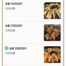 38선넘은짱닭 효자점 이미지