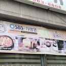 용대리 두루치기 이미지