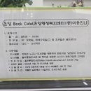 온양BOOKCAFE 네이버블로그