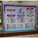 엑스포횟집 이미지