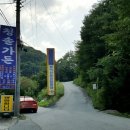 청솔가든식당