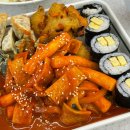 얌샘김밥울산삼산점 네이버블로그