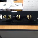 명성직업소개소 - 중구 남대문로 2 | 명성직업소개소