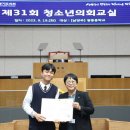 광동중학교 이미지