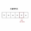 강남-207 이미지