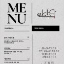 바담 이미지