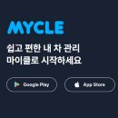 오일팩토리세화자동차정비 | 초보 운전자 필수! 엔진오일·타이어·세차 예약 한 번에 끝내는 마이클 앱