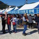 사량수산업협동조합 어업in수산