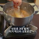 Private 064 | 삿포로 3대 털게 맛집! 스스키노 맛집 빙설의 문 예약 방문 찐 후기