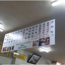 군산중화요리 이미지