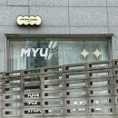 율전로64번길 | 성대역네일 네잎클로버 커스텀아트하러 뮤뮤네일 완전 럭키비키잖아