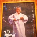 장사익 소리판 <꽃을 준다. 나에게> 이미지