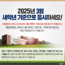 [성대경시 접수] 성대경시 접수방법, 기출문제집