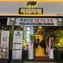 특돼지