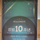 쓰리에이치지압침대대전송촌센터 | 대전 3H지압침대 송촌센터 직접 경험해보고 결정하세요!