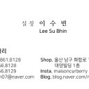 메종커버리