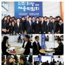 신한인력개발 이미지