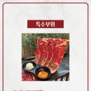 시나본 대구범어점 이미지