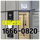 이마트24 남양주 호평점 | 두산위브더제니스 평내호평역 모델하우스 분양가 남양주 신규 아파트 공급정보