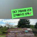 연암공원 이미지