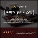 수지OK경희한의원 이미지