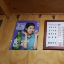선비촌보쌈 이미지