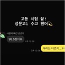 부림중학교 | 학생 개별 맞춤 학습 전략, 안양중등영어학원 후기로 알아보세요