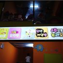 메가점프