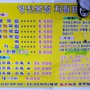 영진돼지국밥 이미지