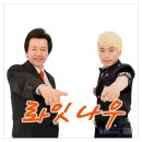 롸잇나우