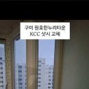 한누리유통 네이버블로그