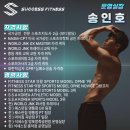 석세스짐 흥덕점 | [흥덕헬스장] 석세스짐 흥덕점 PT 수업과 후기 보고 가세요!