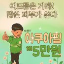 미소지인의원 이미지