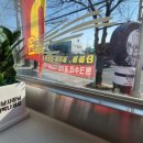 타이어박사 이미지
