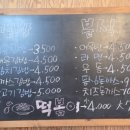 어흥김밥