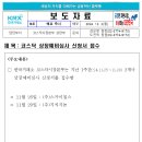 스카이지씨