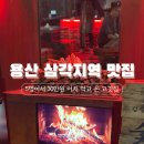 숯돈명화 이미지