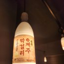 뽕주막