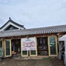 어촌밥상 이미지