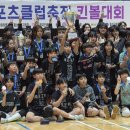 왕조초등학교 이미지